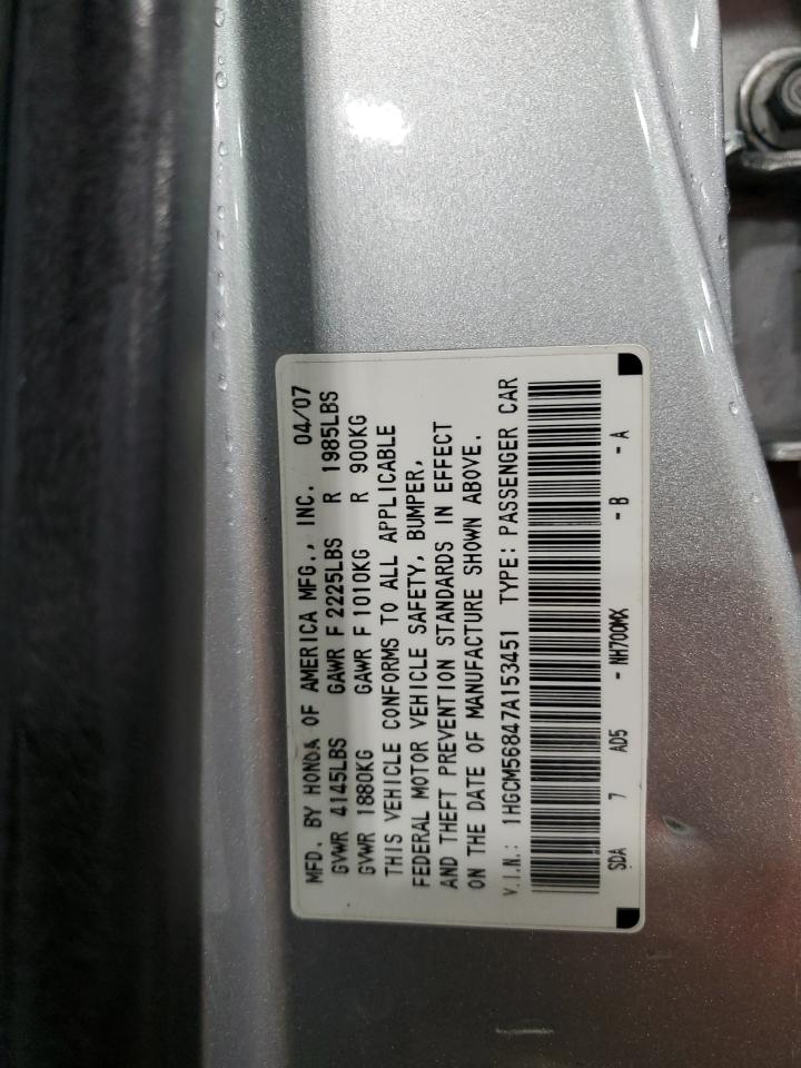 Lot #3293330424 2007 HONDA ACCORD EX