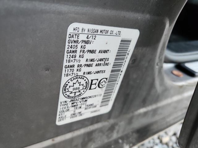 2012 NISSAN MURANO S - JN8AZ1MW5CW228113