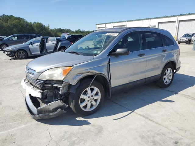 Global Auto Auctions: 2008 HONDA CR-V EX