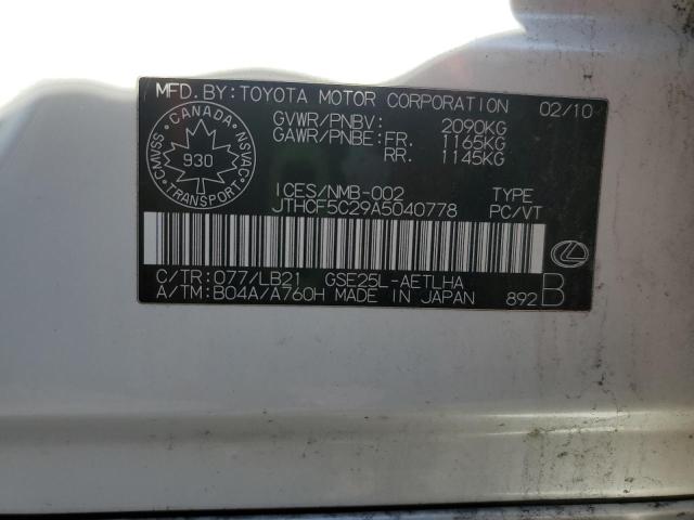 2010 LEXUS IS 250 - JTHCF5C29A5040778