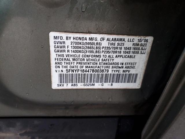 2007 HONDA PILOT EX #3281506985