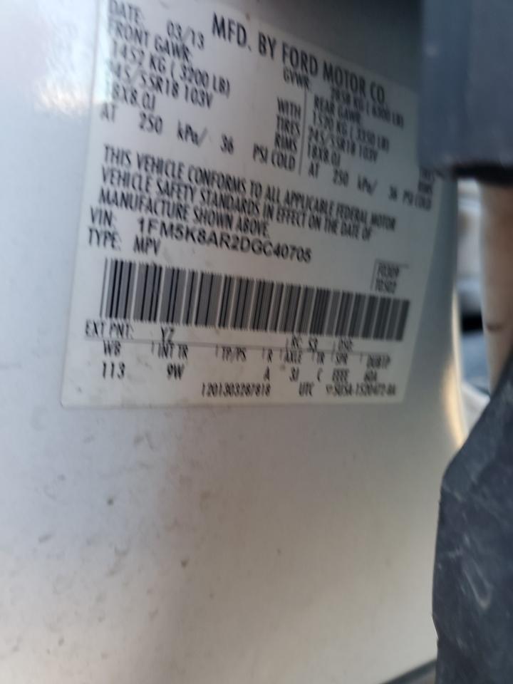 FORD EXPLORER POLICE INTERCEPTOR