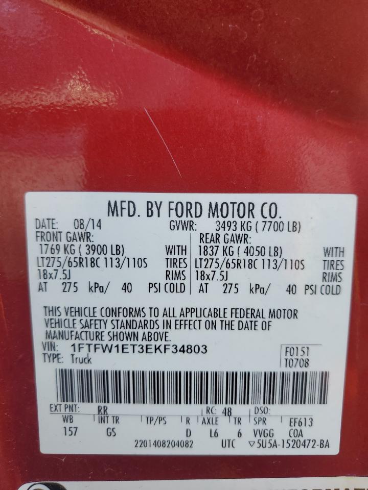 FORD F-150 SUPERCREW