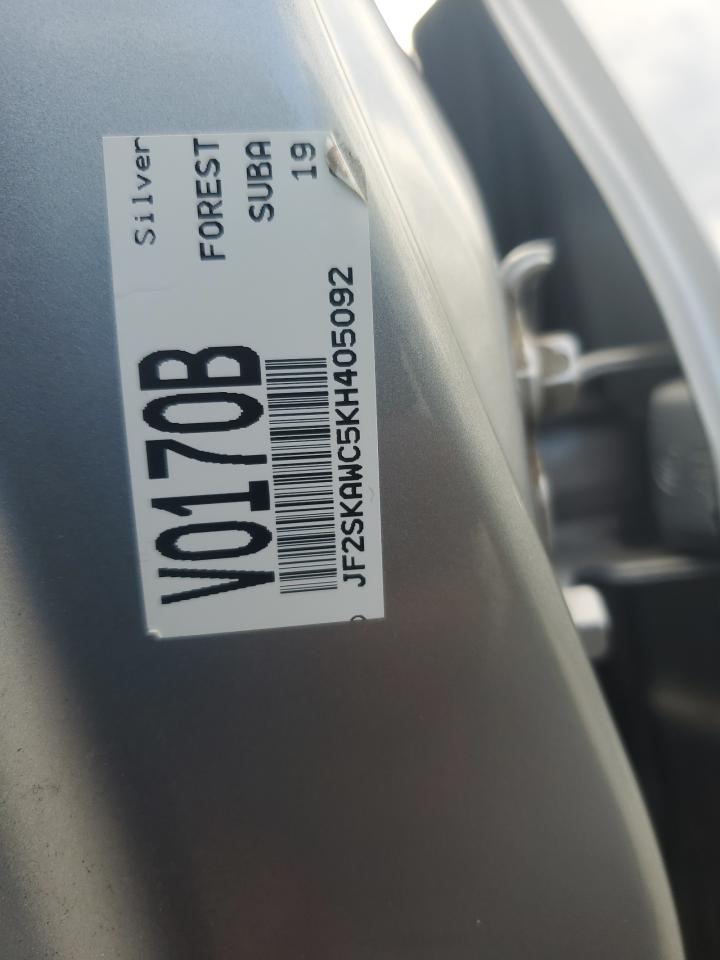 SUBARU FORESTER TOURING