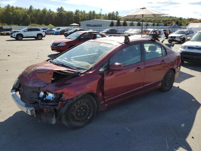 Global Auto Auctions: 2011 HONDA CIVIC LX