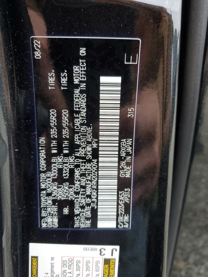 LEXUS RX 450HL 450H L