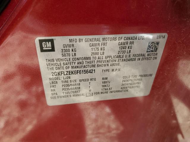 2015 GMC TERRAIN DE #3293390474