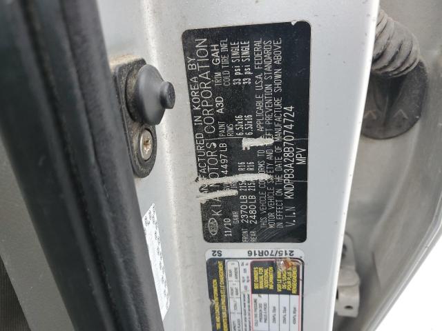 2011 KIA SPORTAGE L - KNDPB3A28B7074724