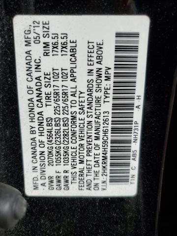 2012 HONDA CR-V EX #3280801389