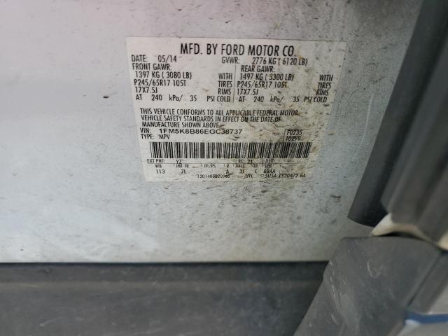 2014 FORD EXPLORER - 1FM5K8B86EGC38737