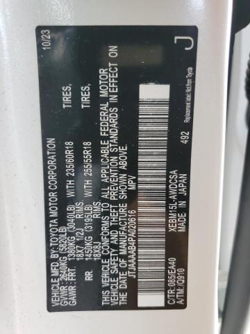 2023 LEXUS RZ 450E #3309291624