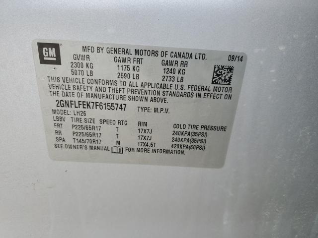 2015 CHEVROLET EQUINOX LT #3273953791