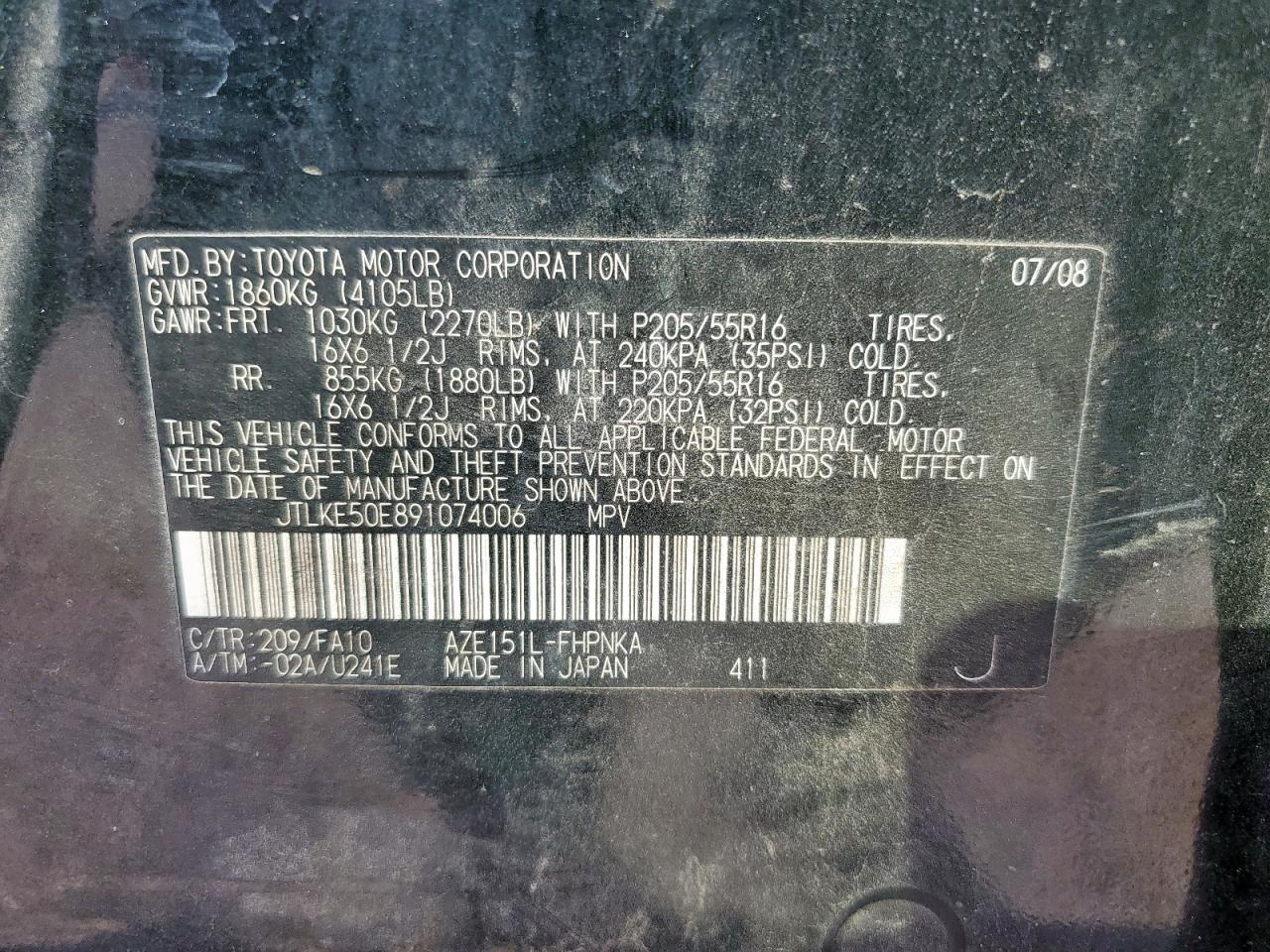 Lot #3284091556 2009 TOYOTA SCION XB