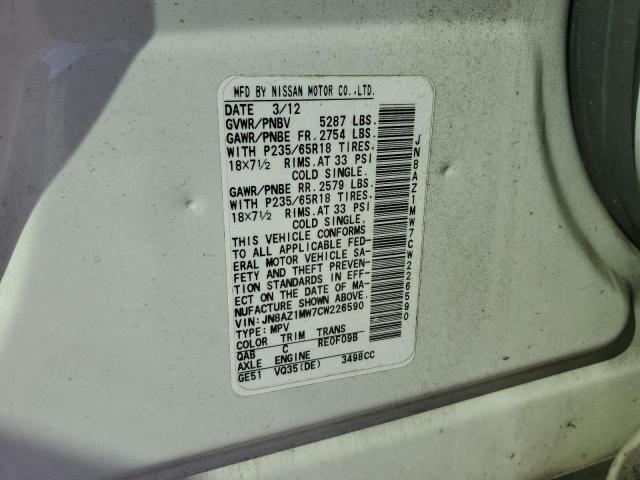 2012 NISSAN MURANO S #3278644925