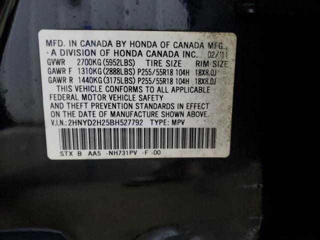 2011 ACURA MDX - 2HNYD2H25BH527792