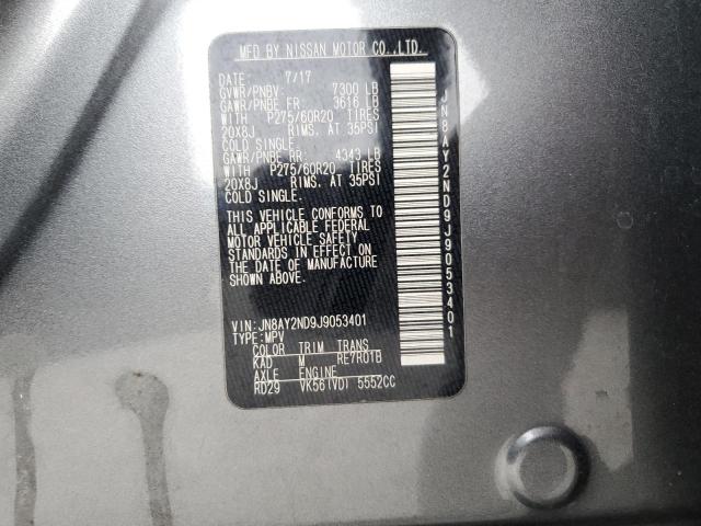 2018 NISSAN ARMADA SV #3296221411