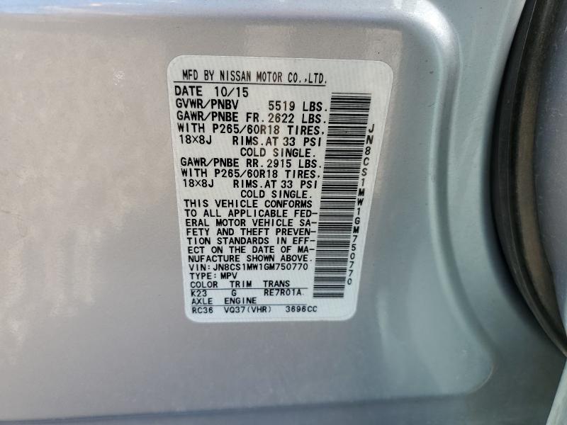 2016 INFINITI QX70 #3296945868