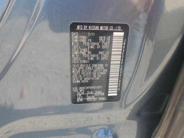 2011 NISSAN QUEST S - JN8AE2KP5B9010070