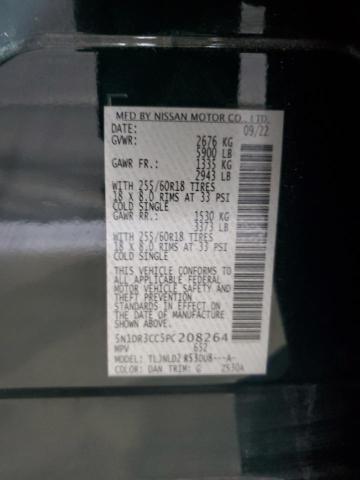 2023 NISSAN PATHFINDER 5N1DR3CC5PC208264