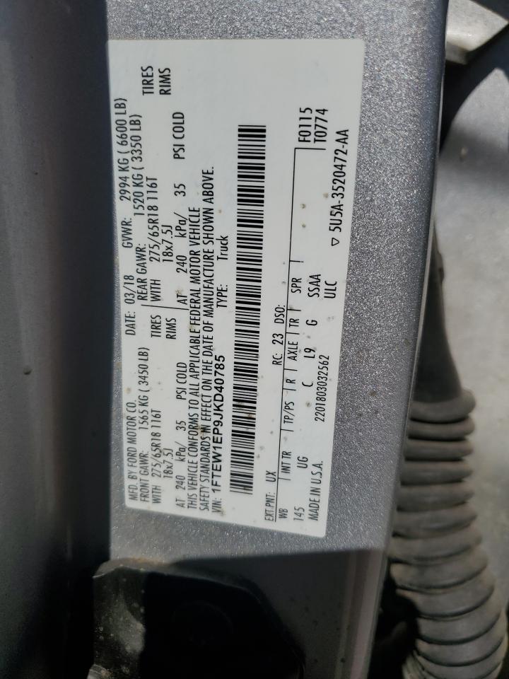 FORD F-150 SUPERCREW