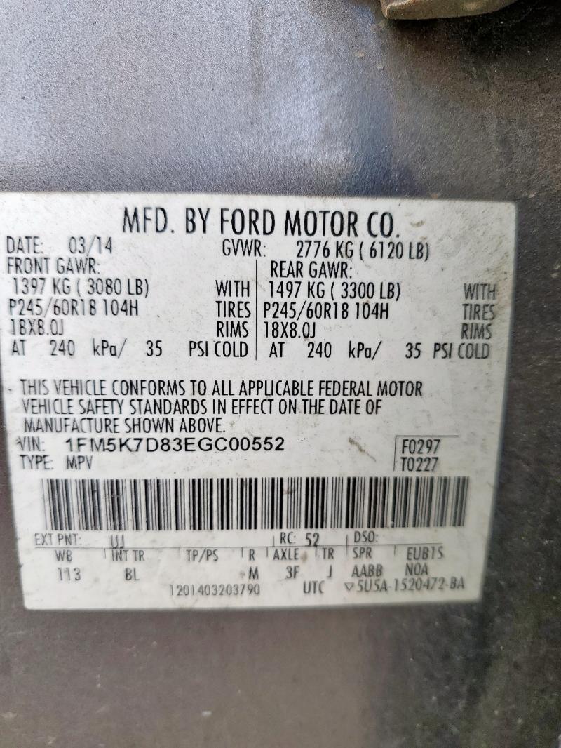 2014 FORD EXPLORER X - 1FM5K7D83EGC00552