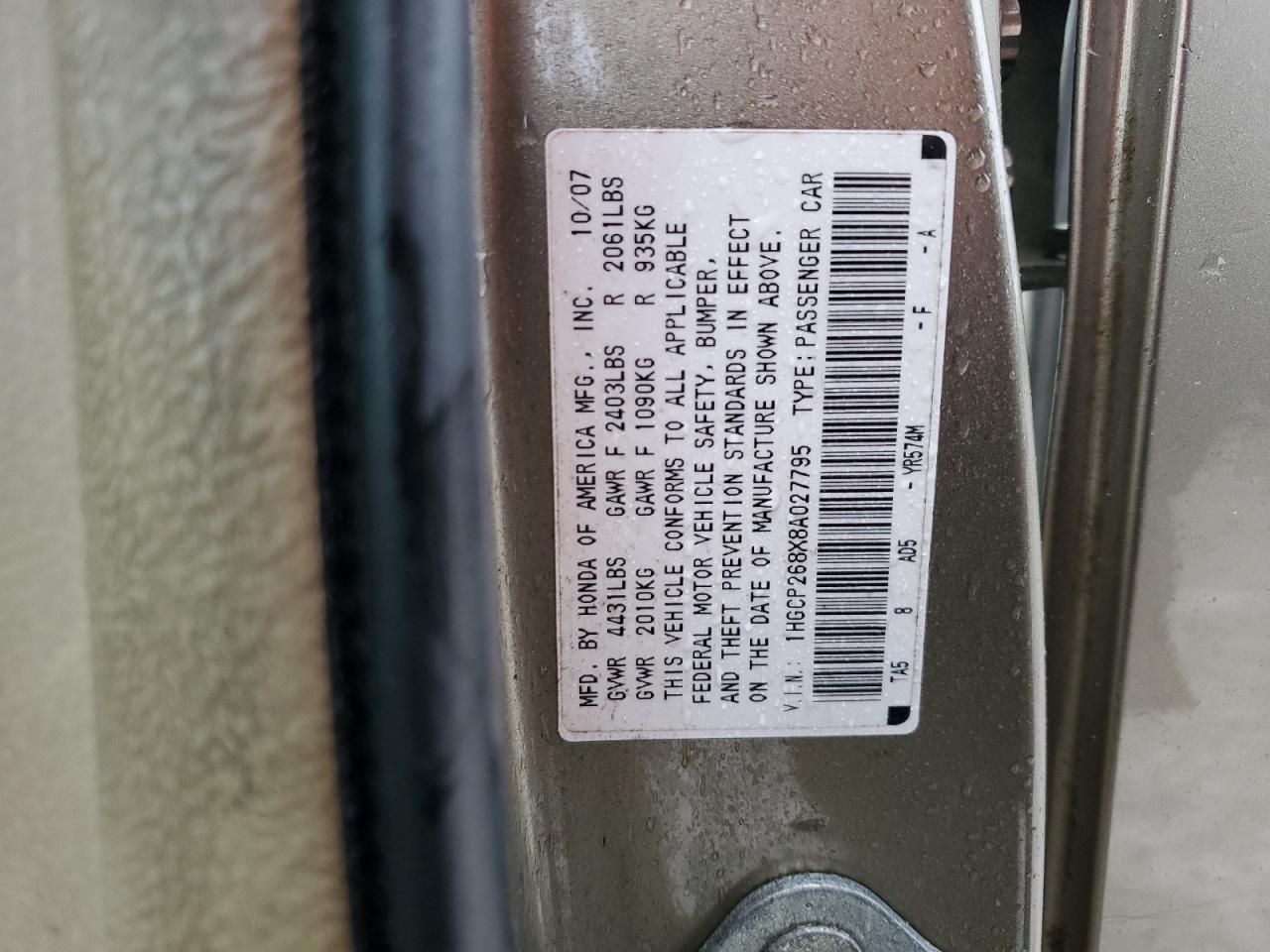 Lot #3284654326 2008 HONDA ACCORD EXL