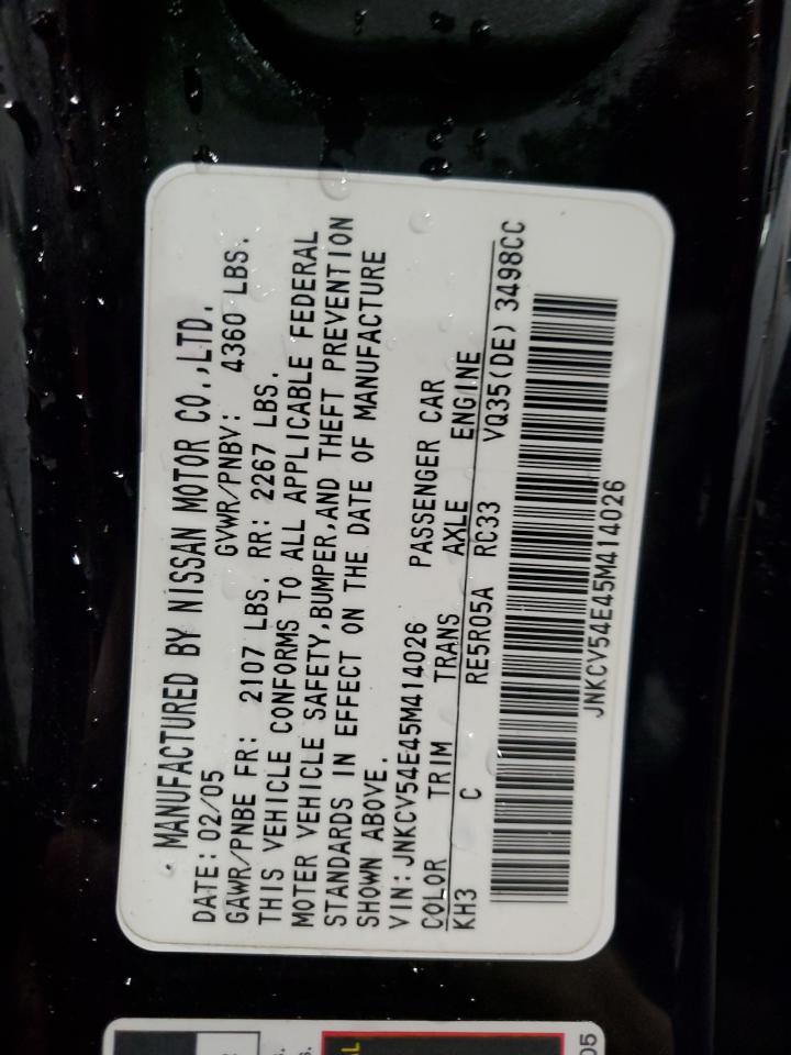 Lot #3287648005 2005 INFINITI G35