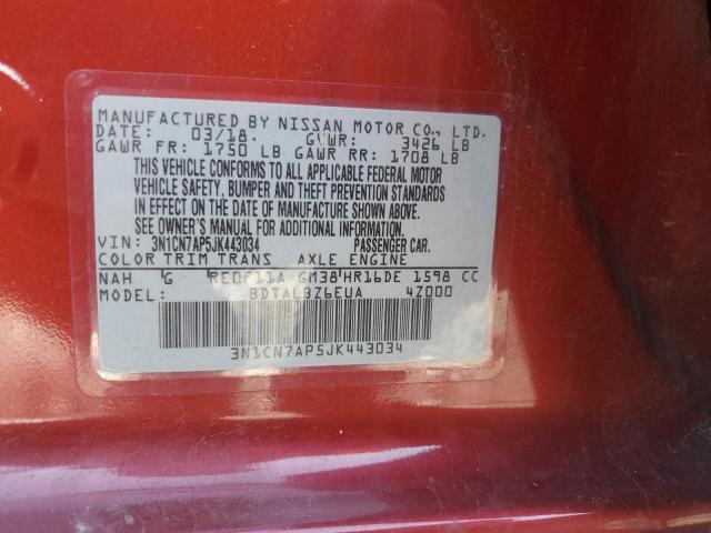 2018 NISSAN VERSA S 3N1CN7AP5JK443034
