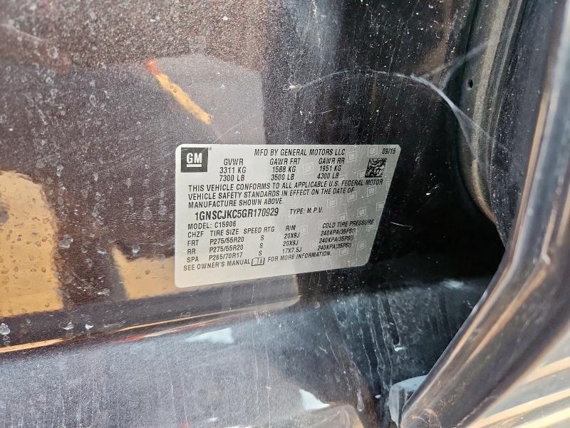 2016 CHEVROLET SUBURBAN C 1GNSCJKC5GR170929