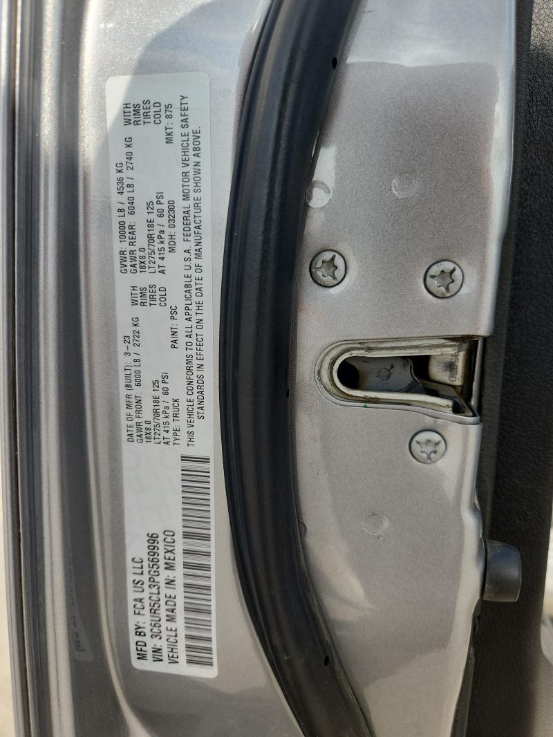 2023 RAM 2500 TRADE #3274643791