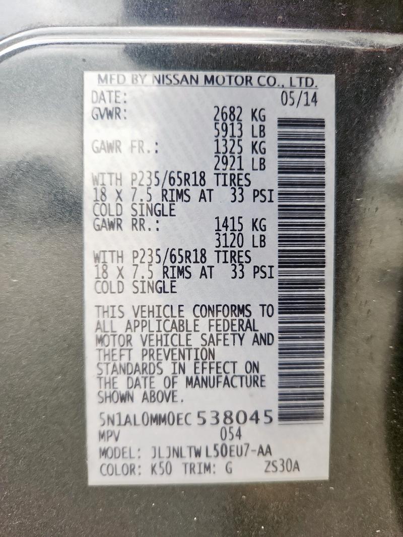 2014 INFINITI QX60 - 5N1AL0MM0EC538045