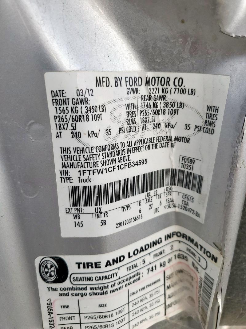 2012 FORD F150 SUPER - 1FTFW1CF1CFB34595