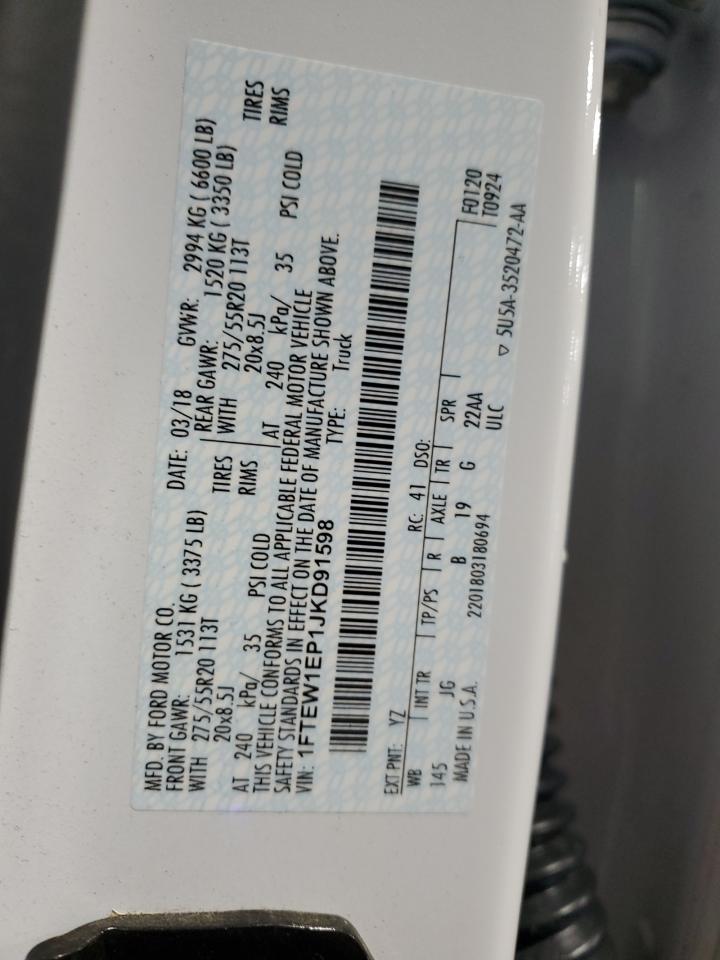 FORD F-150 SUPERCREW