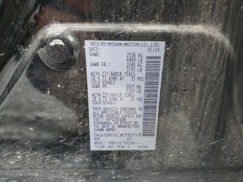 2014 NISSAN ROGUE S #3293501431