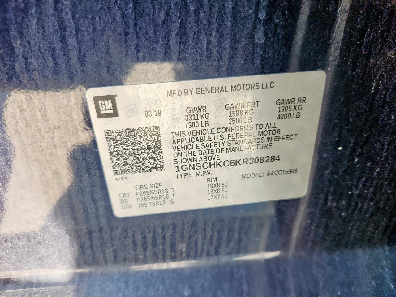 CHEVROLET SUBURBAN C1500 LT