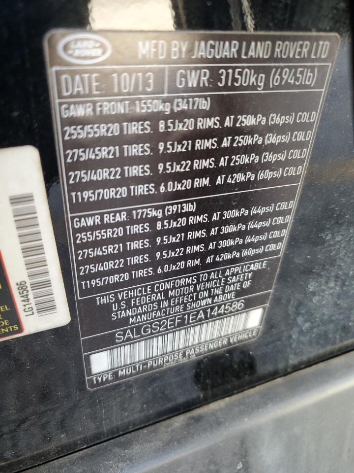 LAND ROVER RANGE ROVER SUPERCHARGED