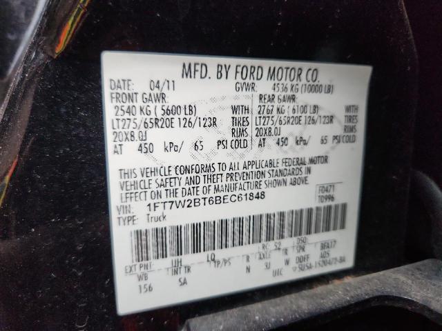 2011 FORD F250 SUPER #3278588928