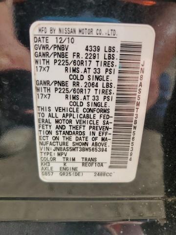 2011 NISSAN ROGUE S - JN8AS5MT3BW565394