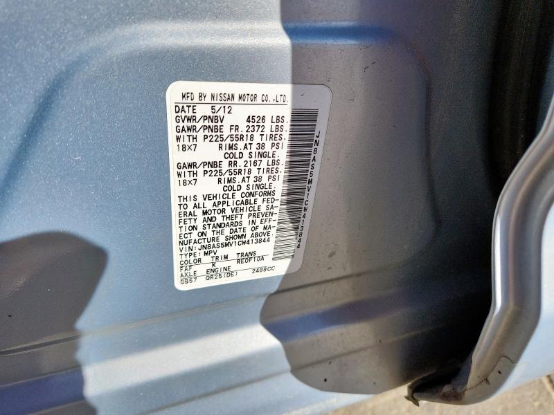 2012 NISSAN ROGUE S #3287435994