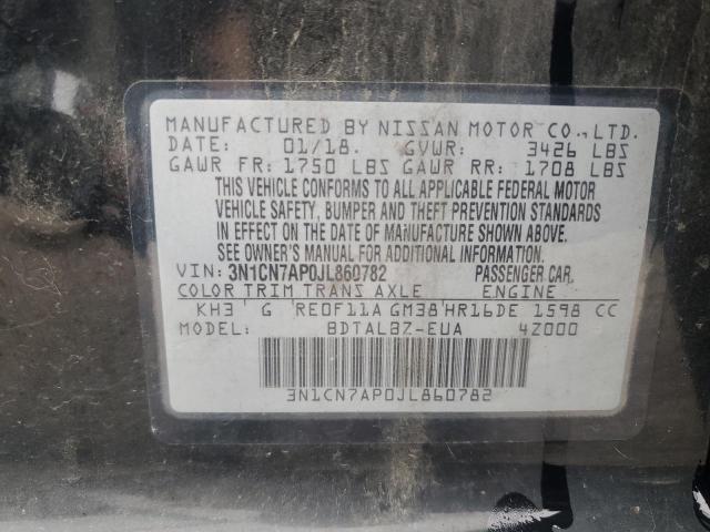 2018 NISSAN VERSA S #3284024800