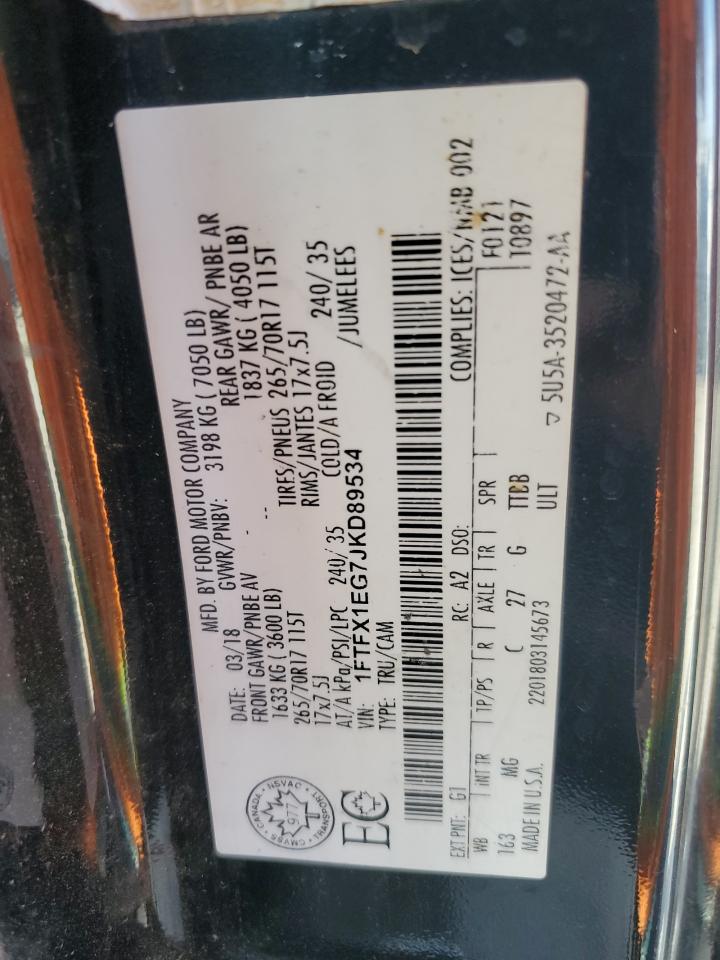 FORD F-150 SUPER CAB