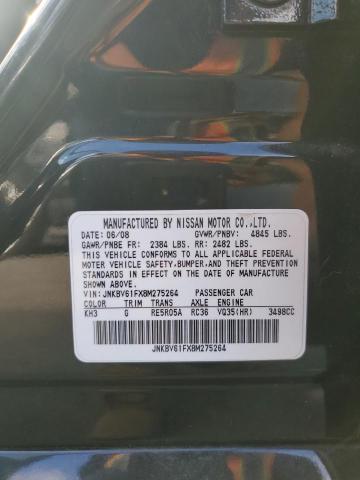 2008 INFINITI G35 #3316880175