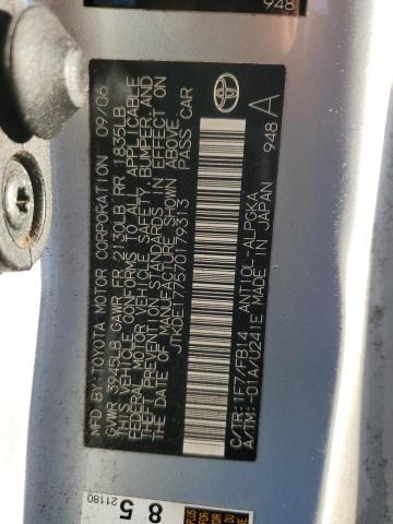 2007 TOYOTA SCION TC #3282423267