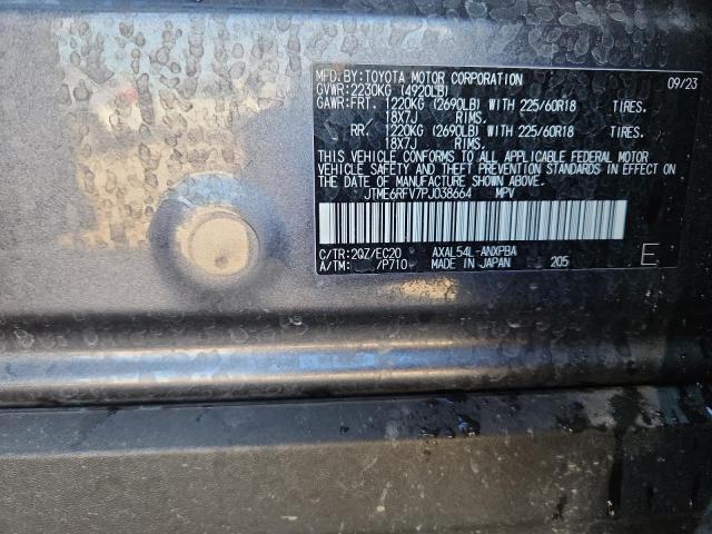 2023 TOYOTA RAV4 XSE #3294368101