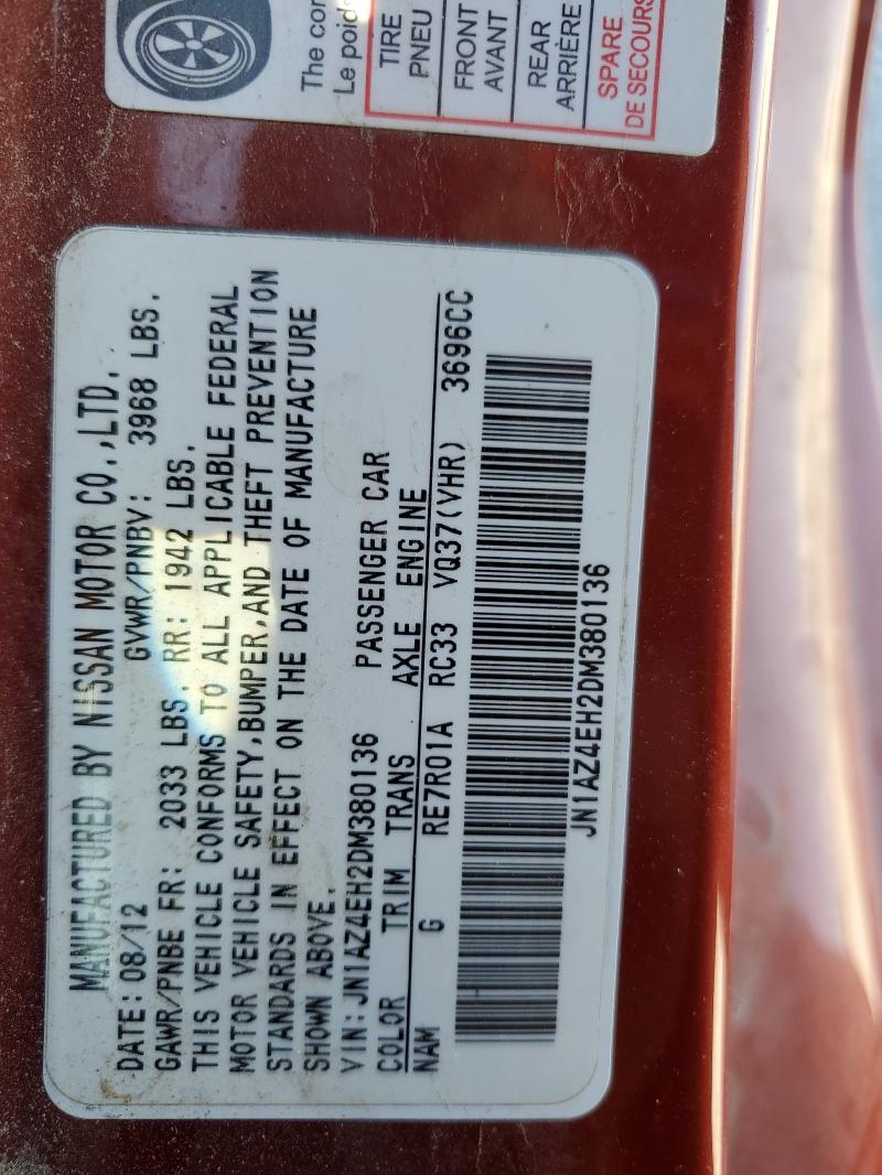 2013 NISSAN 370Z BASE #3286715305