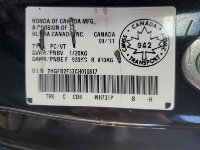 2012 HONDA CIVIC LX - 2HGFB2F53CH010817