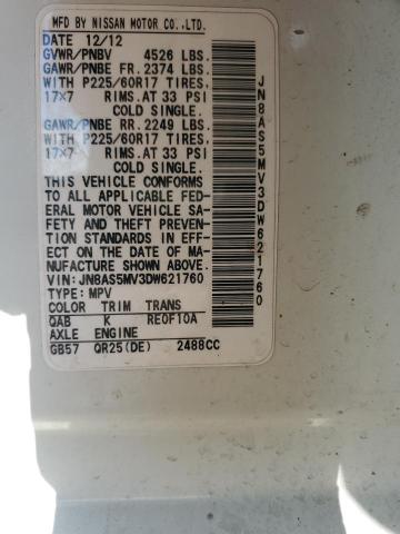 2013 NISSAN ROGUE S #3287776118