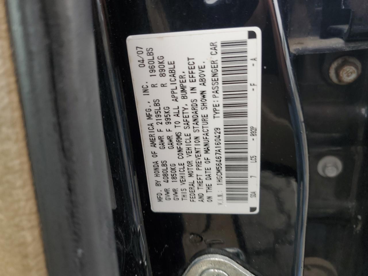 Lot #3309486637 2007 HONDA ACCORD LX