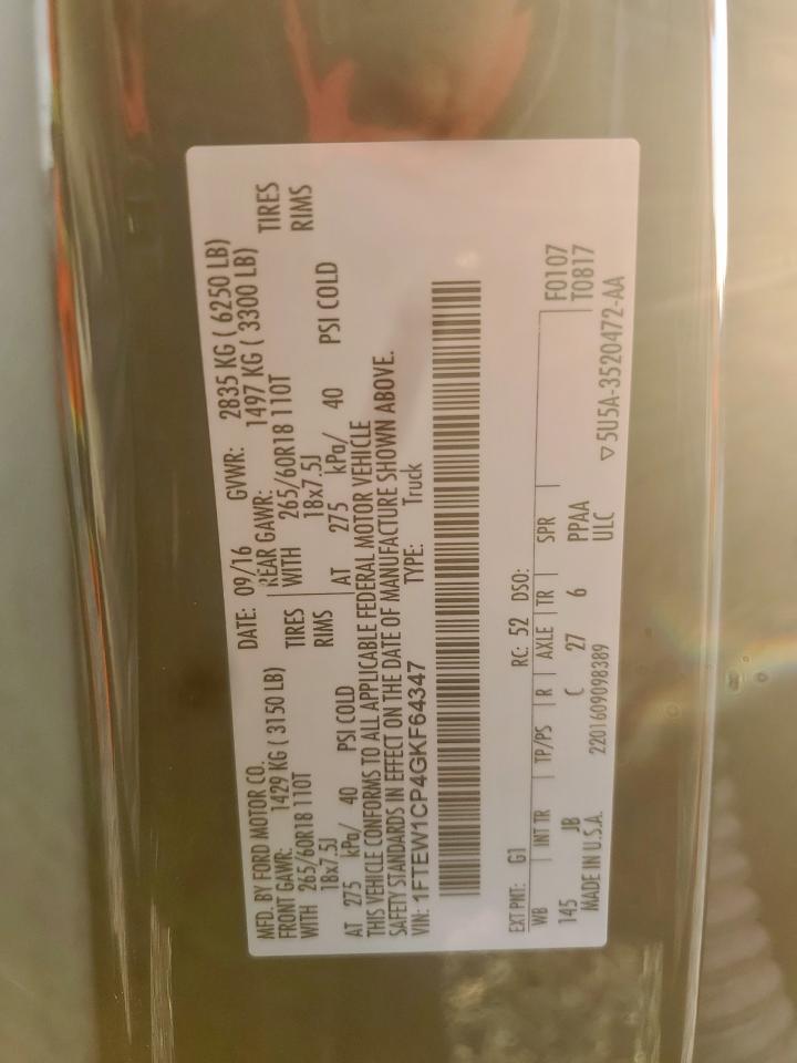 FORD F-150 SUPERCREW