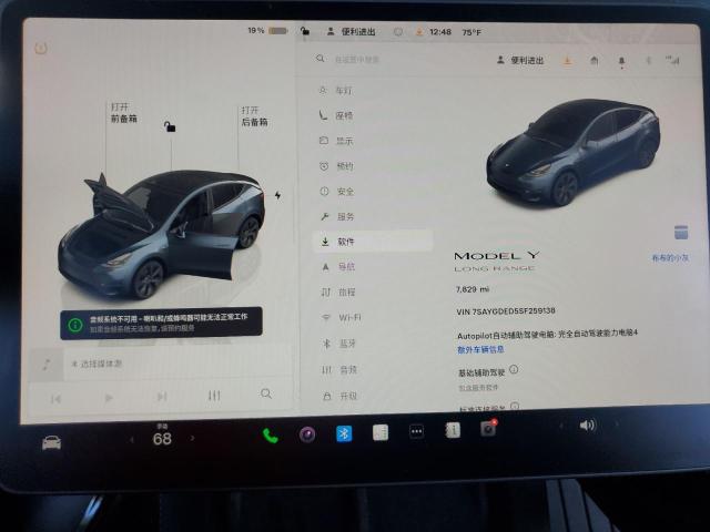 2025 TESLA MODEL Y #3302631088